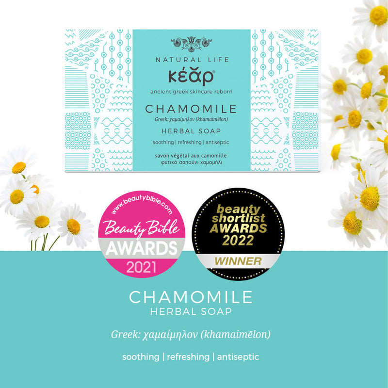 Kear Chamomile Herbal Soap, soothing, refreshing, antiseptic