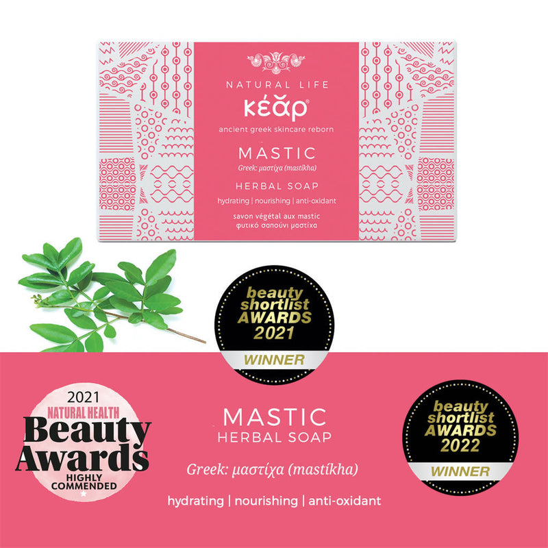 Kear Mastic Herbal Soap, multipurpose, hydrating, nourishing, antioxidant natural soap bar global awards